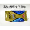 洁柔JS003清爽洁肤湿巾（独立装）