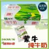 蒙牛纯牛奶（利乐枕）