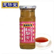 恩济堂秋梨膏（金银花菊花）