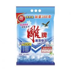 雕牌阳光青苹速溶快洁冷水粉