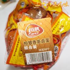 恒慧香茶卤蛋