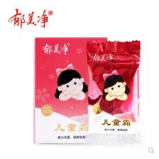 郁美净袋儿童霜