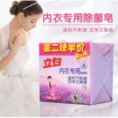 立白内衣专用除...
