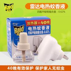 雷达无香电热蚊...