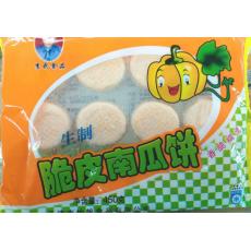 李武脆皮南瓜饼