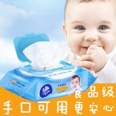 维达婴儿手口80片湿巾VW2004