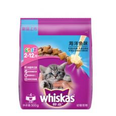 伟嘉幼猫猫粮海...