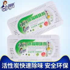 洁宜佳冰箱除味...