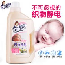 YT洁宜佳妇婴内衣洗剂