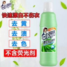 洁宜佳漂白去渍剂
