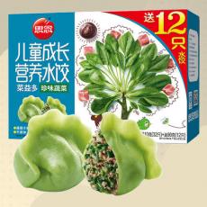 思念儿童成长营养水饺（珍味蔬菜）
