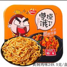 H-营养卫士曹操饿了即食拌面黄焖鸡