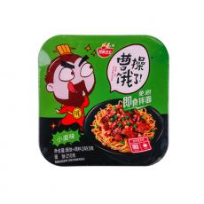 H-营养卫士曹...