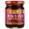 阿香婆香辣牛肉酱（淡辣味）