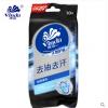 维达VW1015湿巾