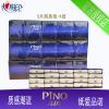品诺PC320自由之境香氛手帕纸