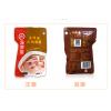 海底捞香辣味火锅蘸料