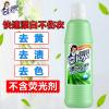 洁宜佳漂白去渍剂