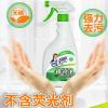 洁宜佳袖领净