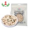 正林南瓜子（椒盐味）