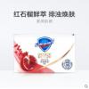 舒肤佳焕肤红石榴深层排浊高端香皂