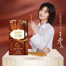 格力高百醇榛仁巧克力味注心饼干