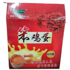 草原科兴笨鸡蛋