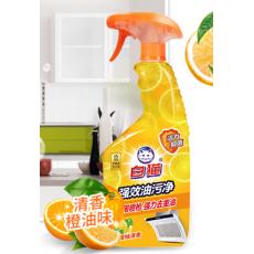 T白猫强效橙柚...