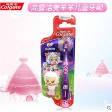高露洁儿童超软...