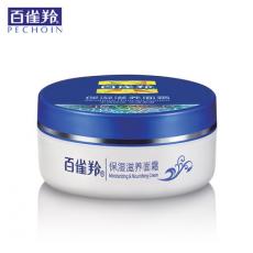 百雀羚保湿滋润...