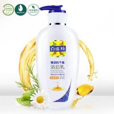 百雀羚浴后乳液