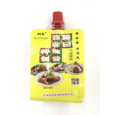 利民特制黄金蒜蓉辣酱