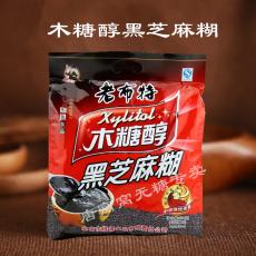 老布特手磨纯香...