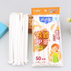 清清美纸包吸管6021