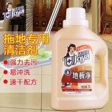 洁宜佳地板净