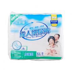 欣舒康SK-0366成人纸尿裤（XL）