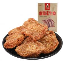 五贤斋麻辣素牛...