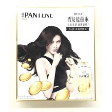 潘婷洗护超值优...