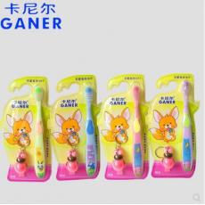 卡尼尔917趣味儿童牙刷