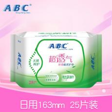 ABC丝薄棉柔...