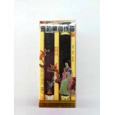 古城雅韵薰香线...
