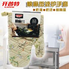 开普特WH8329微波炉手套