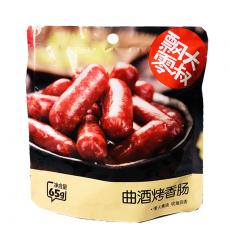 H-飘零大叔曲酒烤香肠