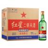 红星二锅头酒56度(绿