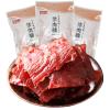 日洲原汁猪肉脯