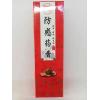 古城防感药香