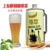 青岛蓝宝石原浆精酿啤酒