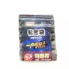 开普特WH8196垃圾袋