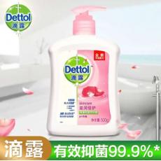 滴露健康抑菌滋...