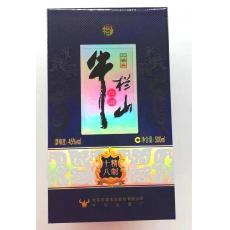 45°牛栏山十...